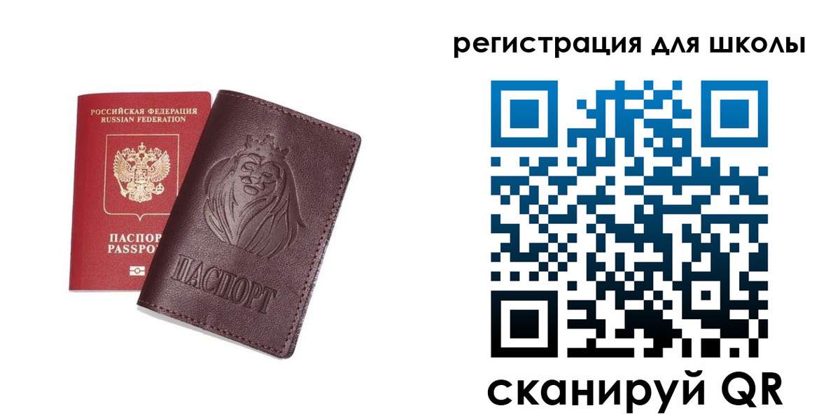 где прописаться в Котовске