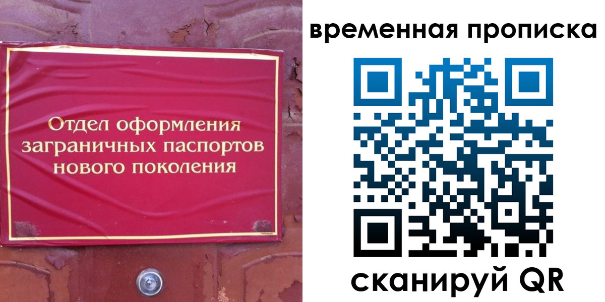 регистрация для школы в Котовске